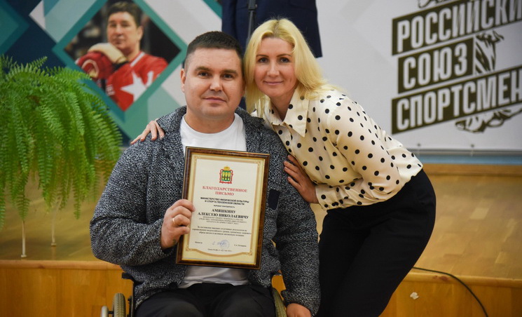 Армрестлеры Пензенской области получили ведомственные награды Министерства спорта Пензенской области