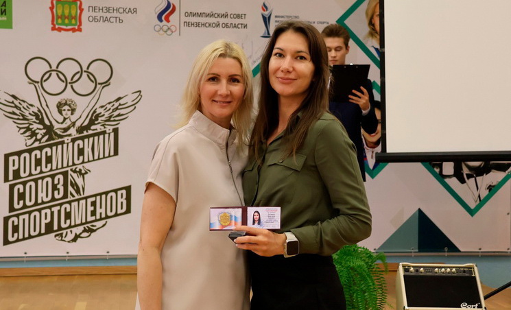Вручение удостоверения и знака судьи Всероссийской категории Кристине Грушиной